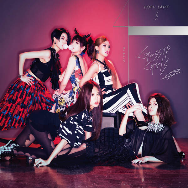 Popu Lady Gossip Girls - EP cover artwork