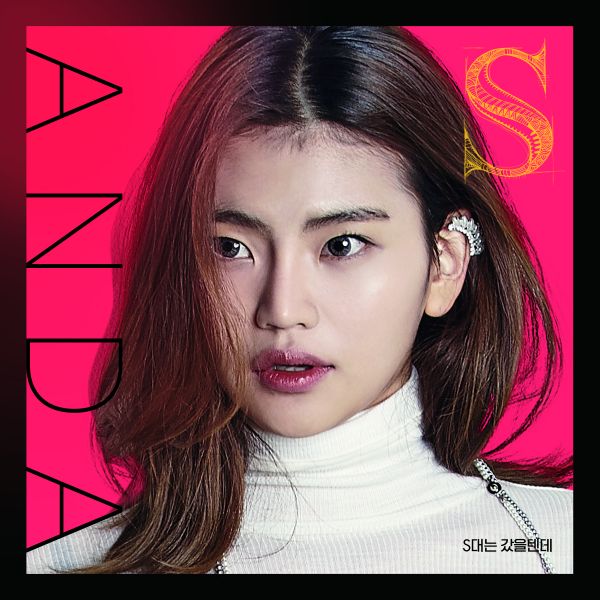 Anda — Mastering cover artwork