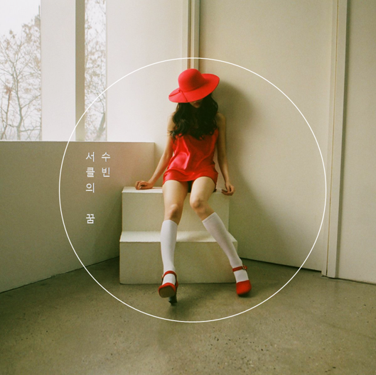 DALsooobin — Circle&#039;s Dream cover artwork