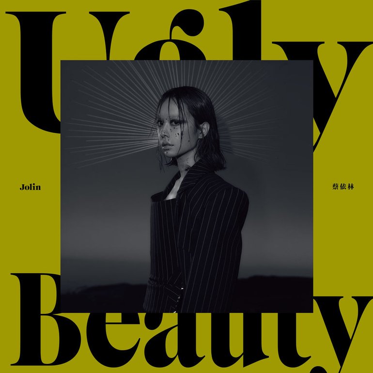 Jolin Tsai Ugly Beauty cover artwork