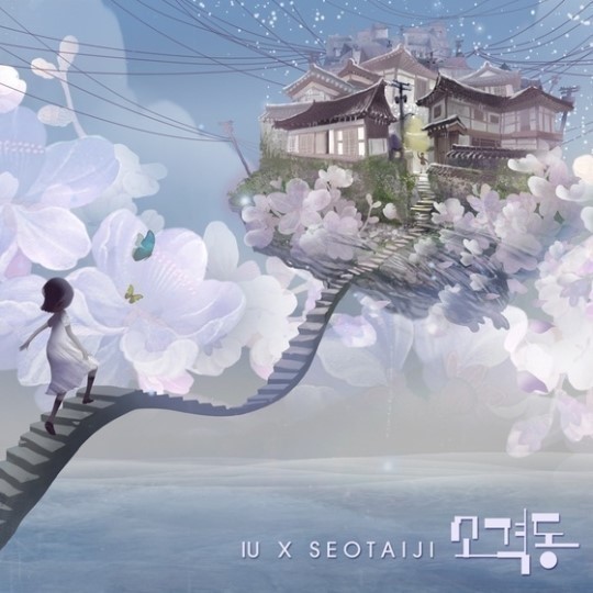 IU ft. featuring Seo Taiji Sogyeokdong cover artwork