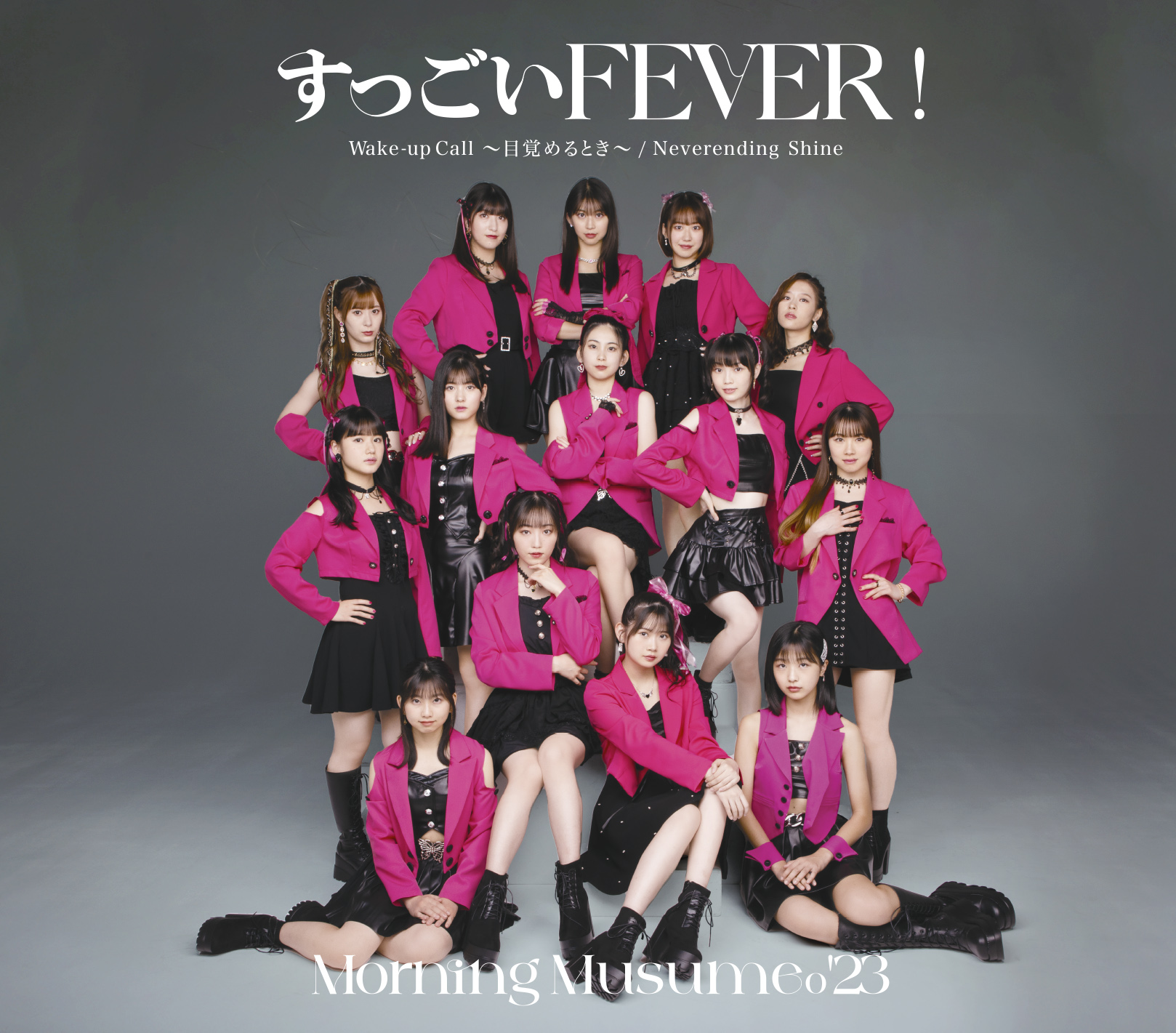 Morning Musume &#039;23 — Suggoi FEVER! cover artwork