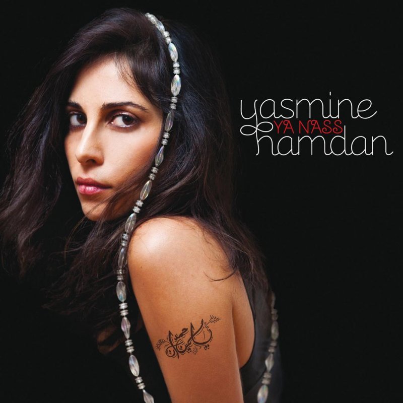 Yasmine Hamdan — Nediya cover artwork