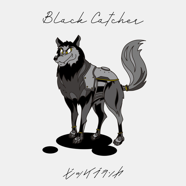 Vickeblanka — Black Catcher cover artwork