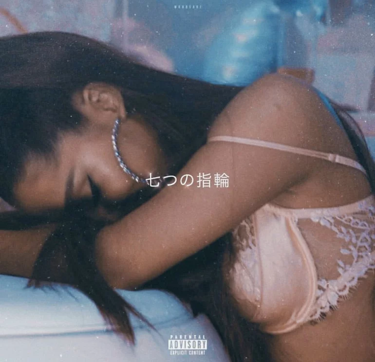 Duplicate — 7 𝓇ings cover artwork