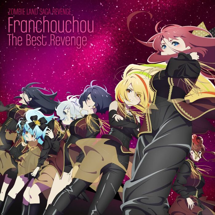 Franchouchou — Gekkou Survive (激昂サバイブ) cover artwork