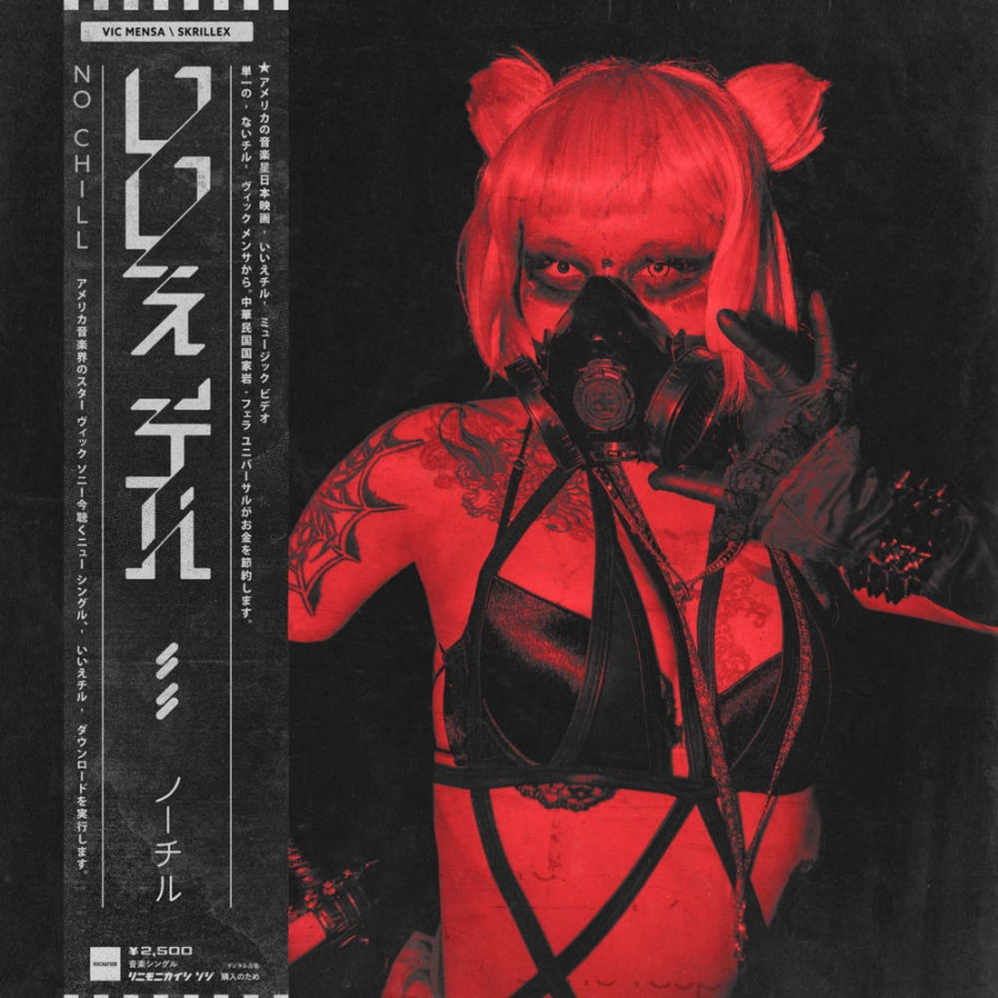 Vic Mensa & Skrillex — No Chill cover artwork