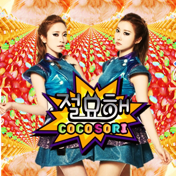 CocoSori Exquisite! cover artwork