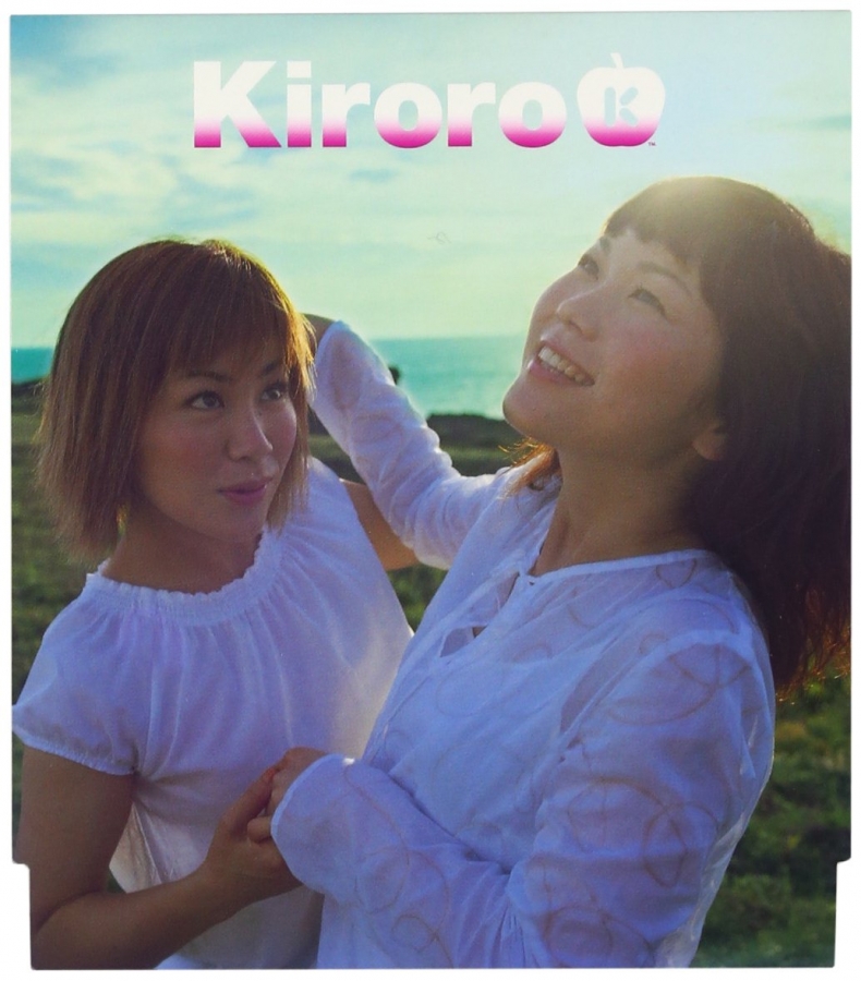 Kiroro — Namida ni Sayonara cover artwork