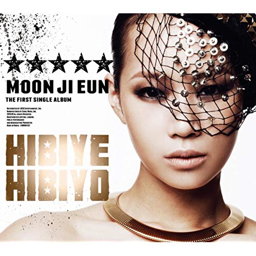 Moon Ji Eun — Hibiye Hibiyo cover artwork