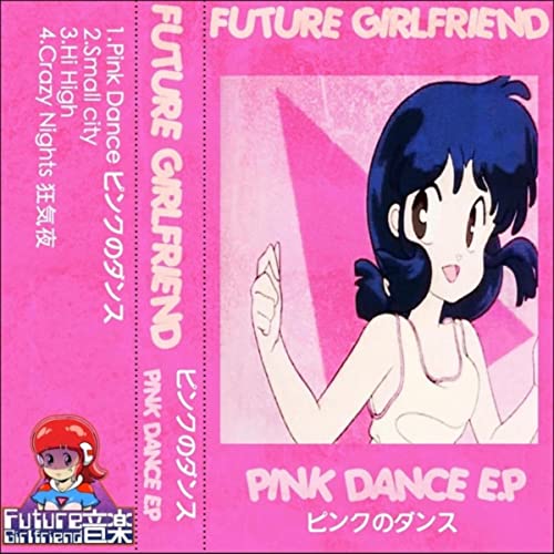 Future Girlfriend Music — Crazy Nights cover artwork