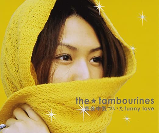 The Tambourines — Mayonaka Kizuita Funny Love cover artwork