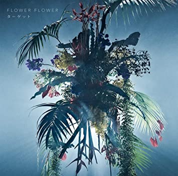 Flower Flower ターゲット cover artwork