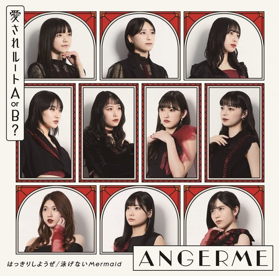 ANGERME Aisare Route A or B? cover artwork