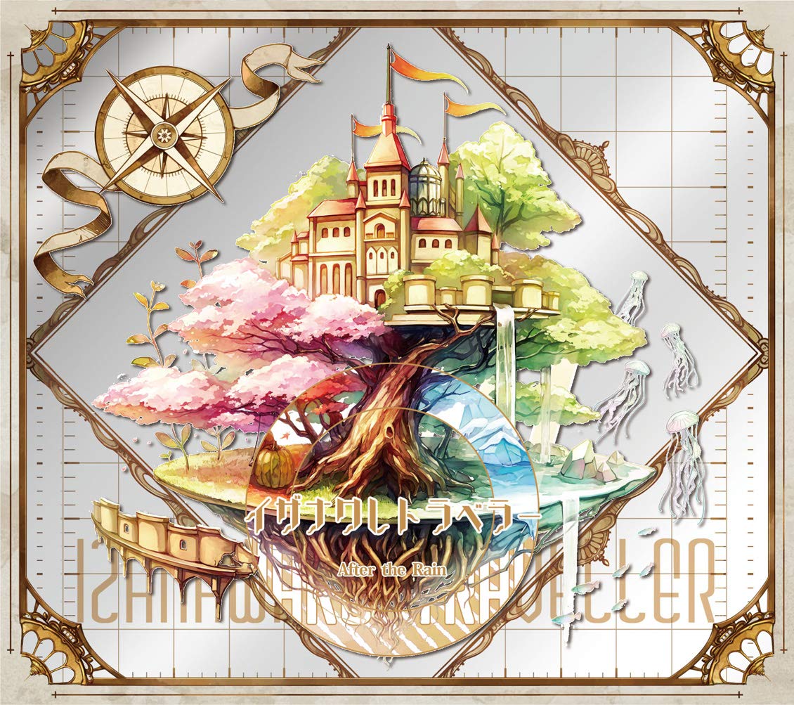 After the Rain Izanaware Traveller cover artwork