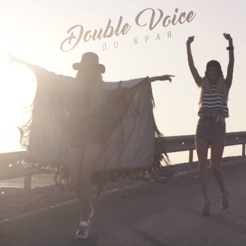 Double Voice — Do Kraya cover artwork