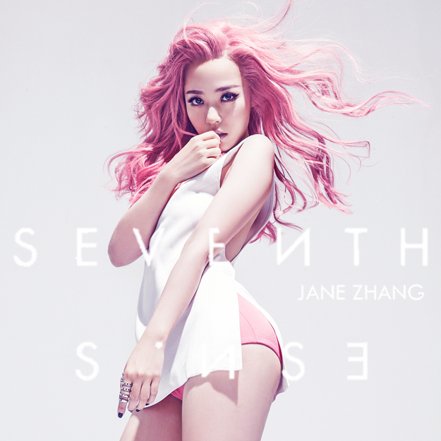 Jane Zhang The Seventh Sense cover artwork