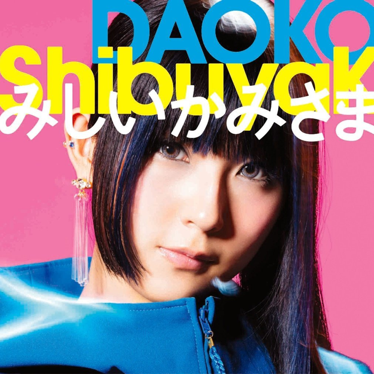 Daoko ShibuyaK cover artwork