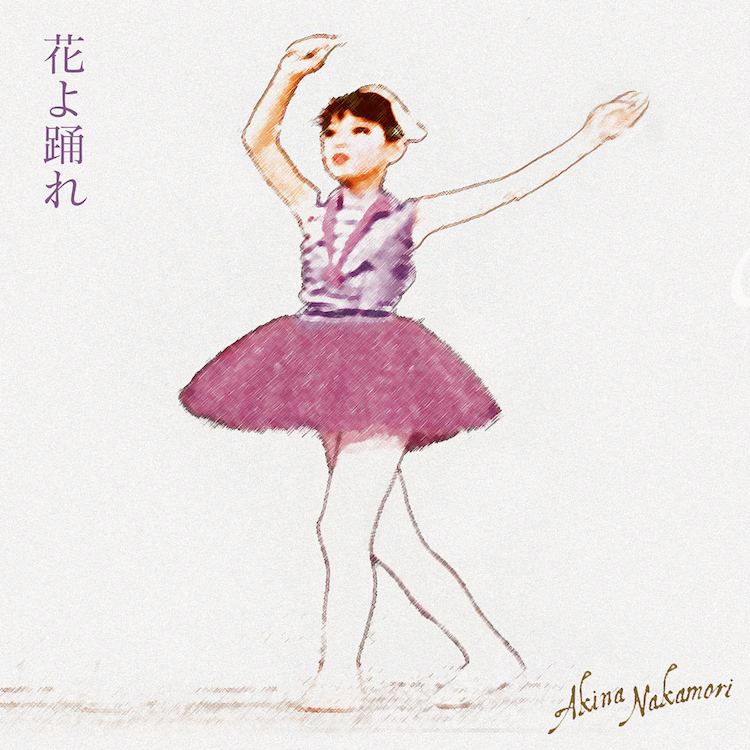 Akina Nakamori — GAME cover artwork