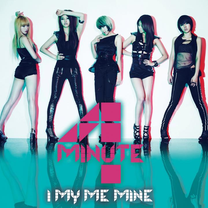 4Minute — I My Me Mine cover artwork