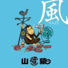 Yamazaru Kaze (風) cover artwork