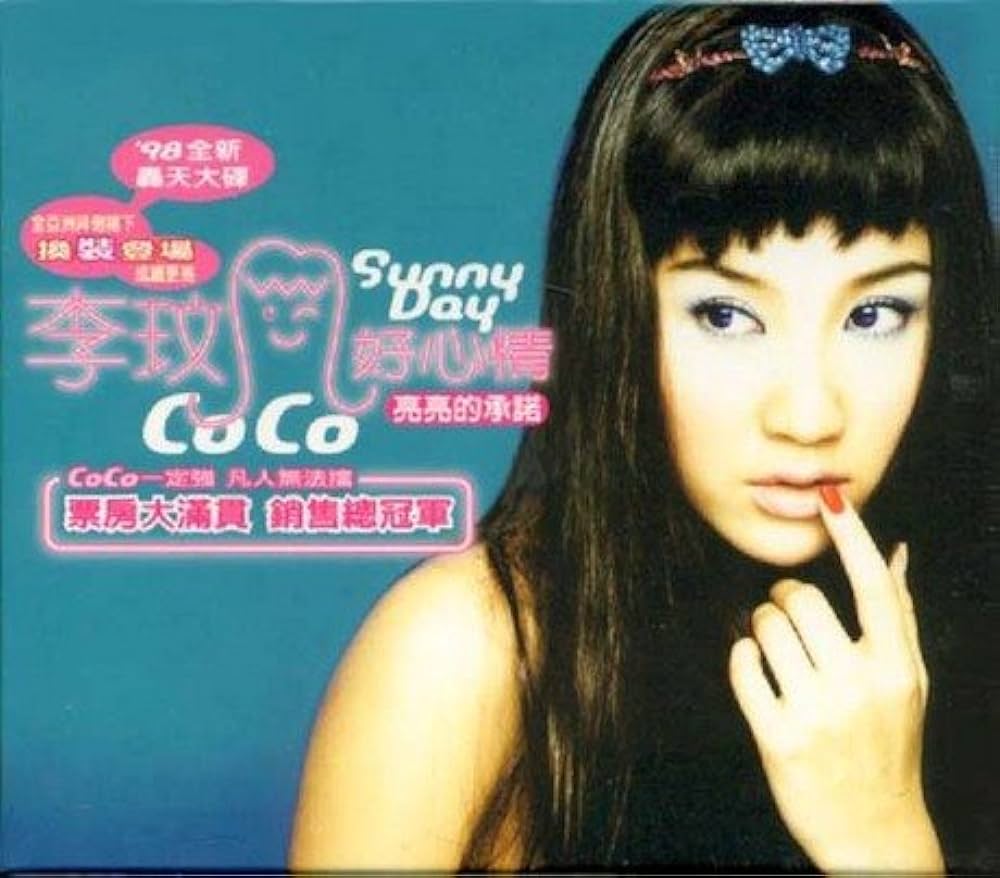 CoCo Lee Sunny Day cover artwork