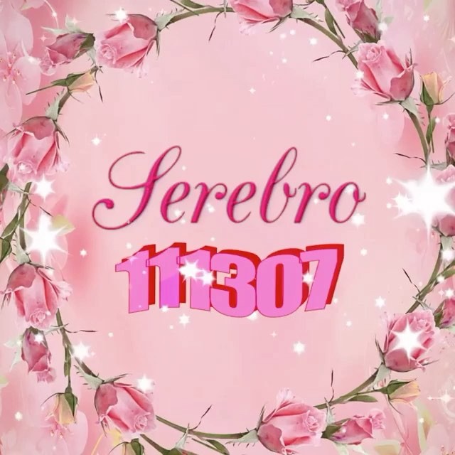Serebro — 111307 cover artwork