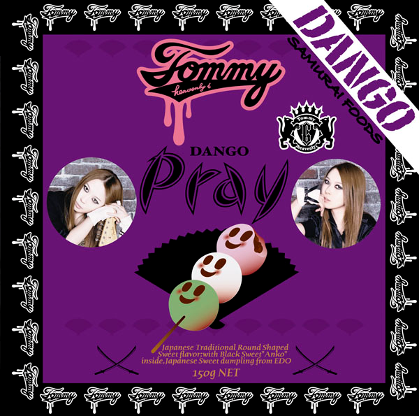 Tommy heavenly6 Pray cover artwork