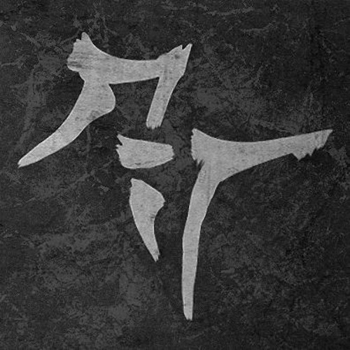 Scraton — We Can Fly cover artwork