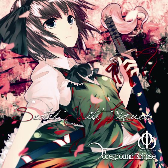 Draw the Emotional & Foreground Eclipse — Stay by my side cover artwork