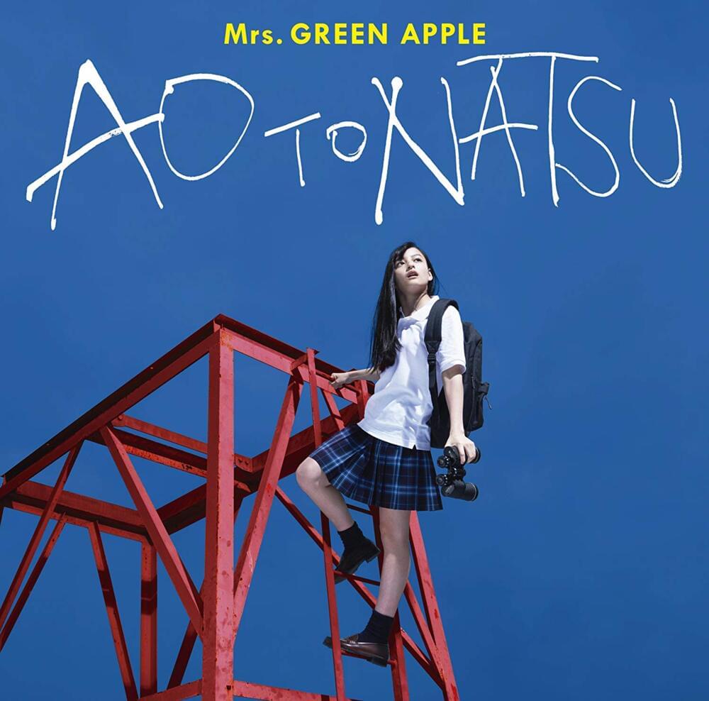 Mrs. GREEN APPLE Ao To Natsu cover artwork