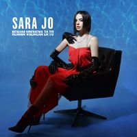 Sara Jo — Nemam Vremena Za To cover artwork