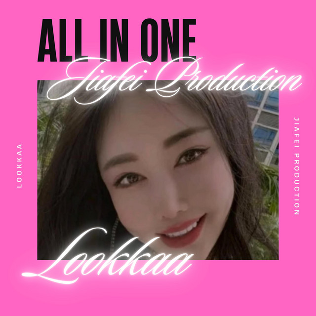 Jiafei All In One - EP cover artwork