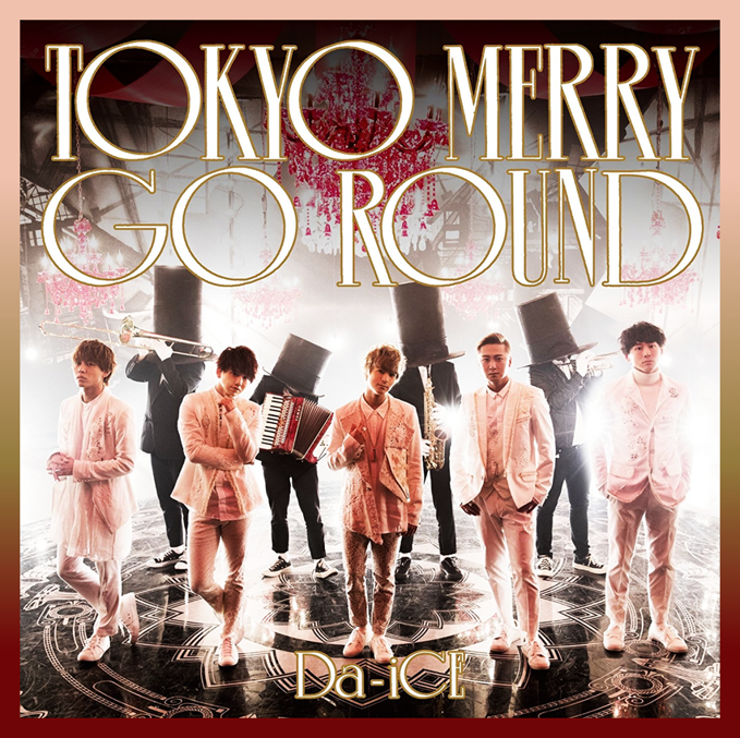Da-iCE — TOKYO MERRY GO ROUND cover artwork