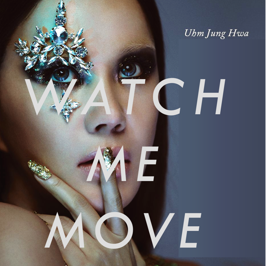 Uhm Jung Hwa Watch Me Move cover artwork