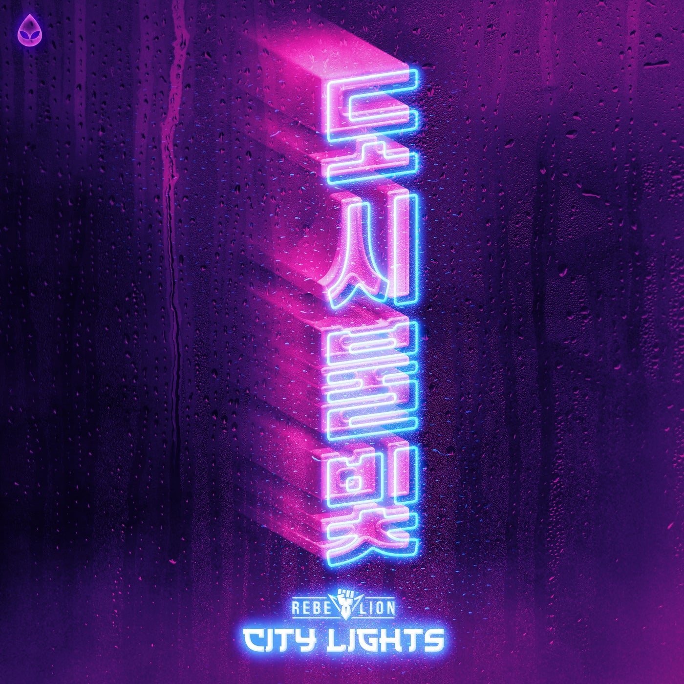 Rebelion — City Lights cover artwork