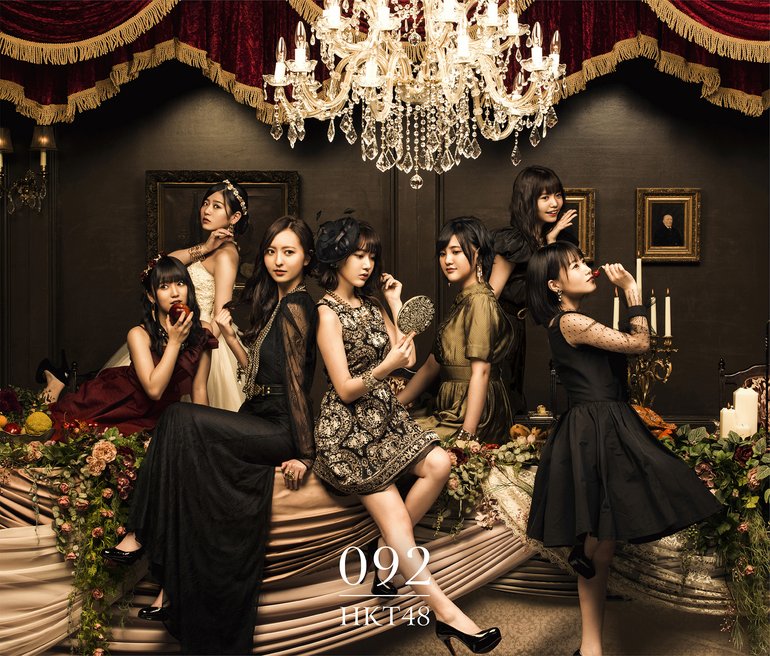 HKT48 — 092 cover artwork