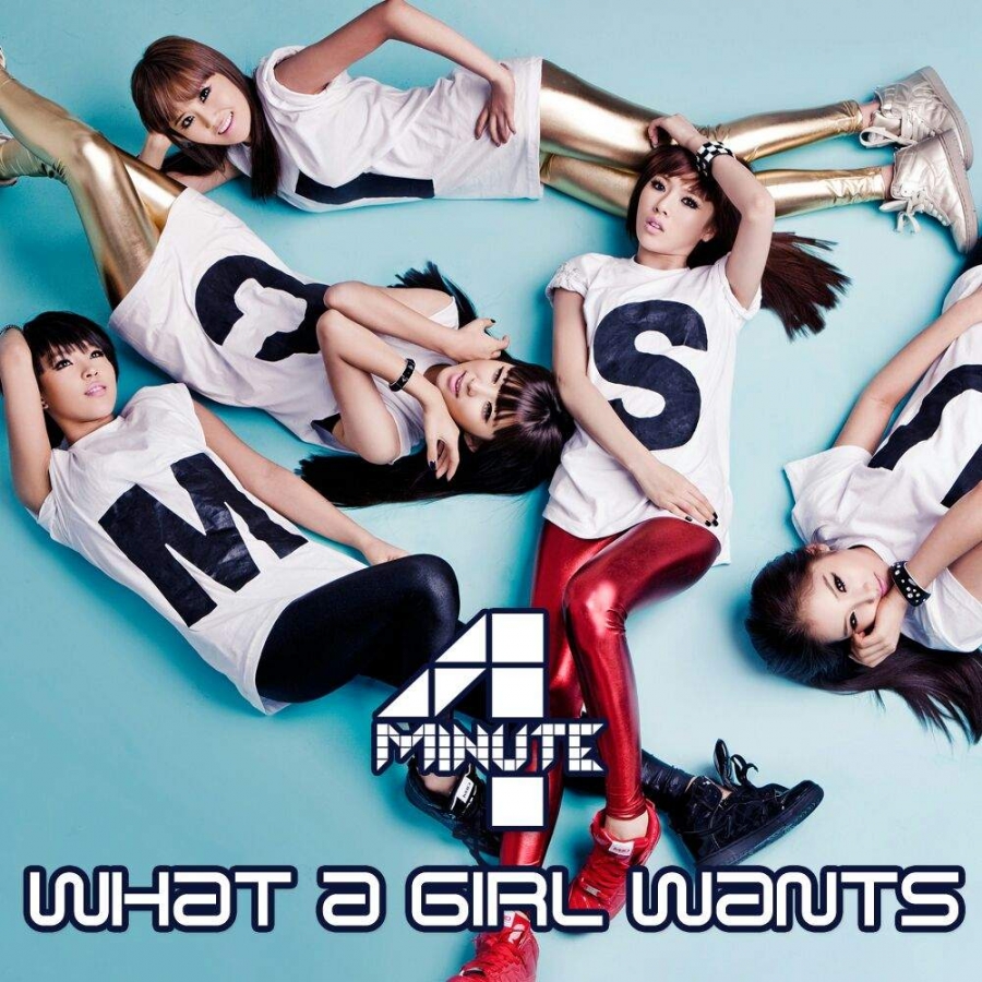 4Minute — What A Girl Wants cover artwork