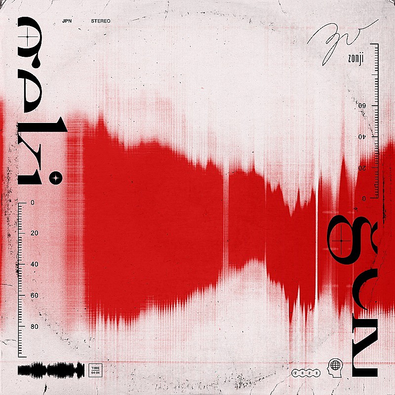 zonji — geki cover artwork