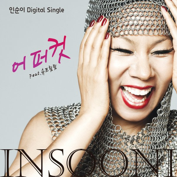 Insooni featuring Supreme Team — Uppercut cover artwork