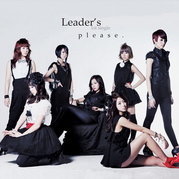 Leader&#039;s Wish cover artwork