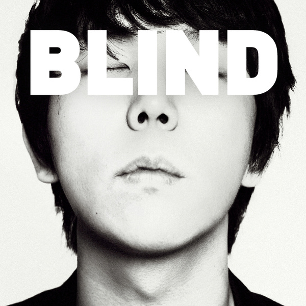 Junggigo Blind cover artwork