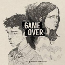 BUMZU — Game Over cover artwork