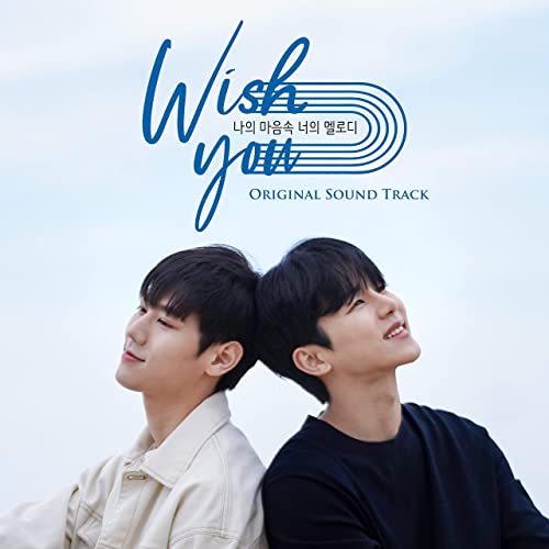 KANG IN SOO & LEE SANG — Wish For You cover artwork