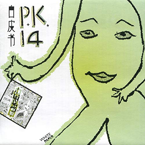 P.K. 14 White Paper cover artwork