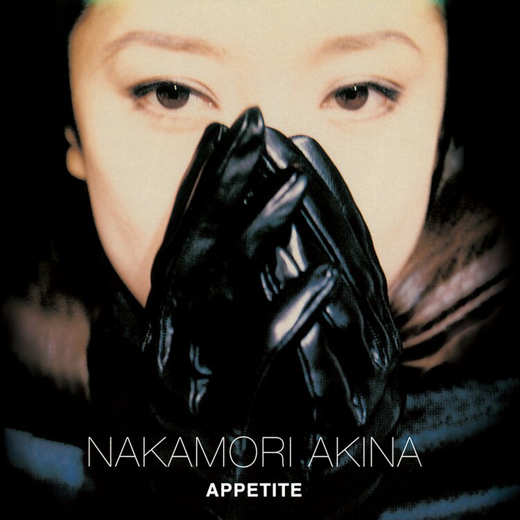 Akina Nakamori — APPETITE cover artwork