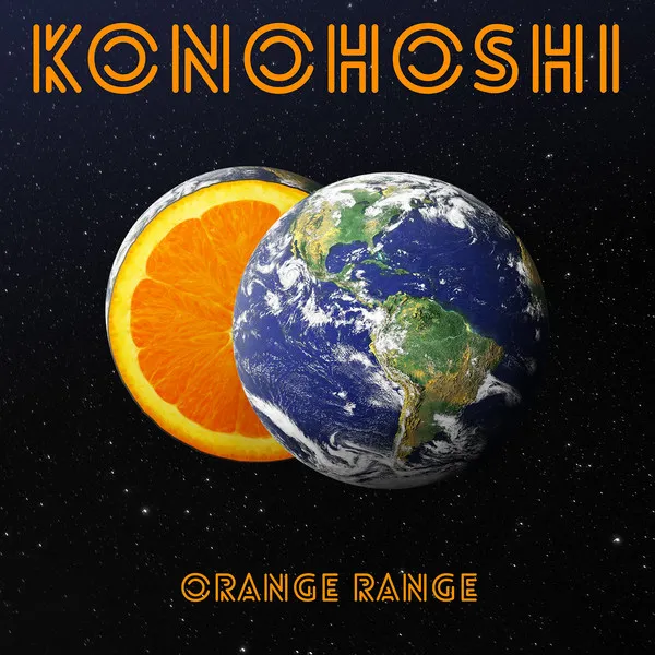 Orange Range — Konohoshi cover artwork