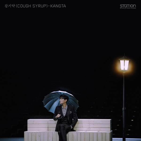 Kangta — Cough Syrup cover artwork