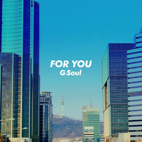 GSoul — For You cover artwork