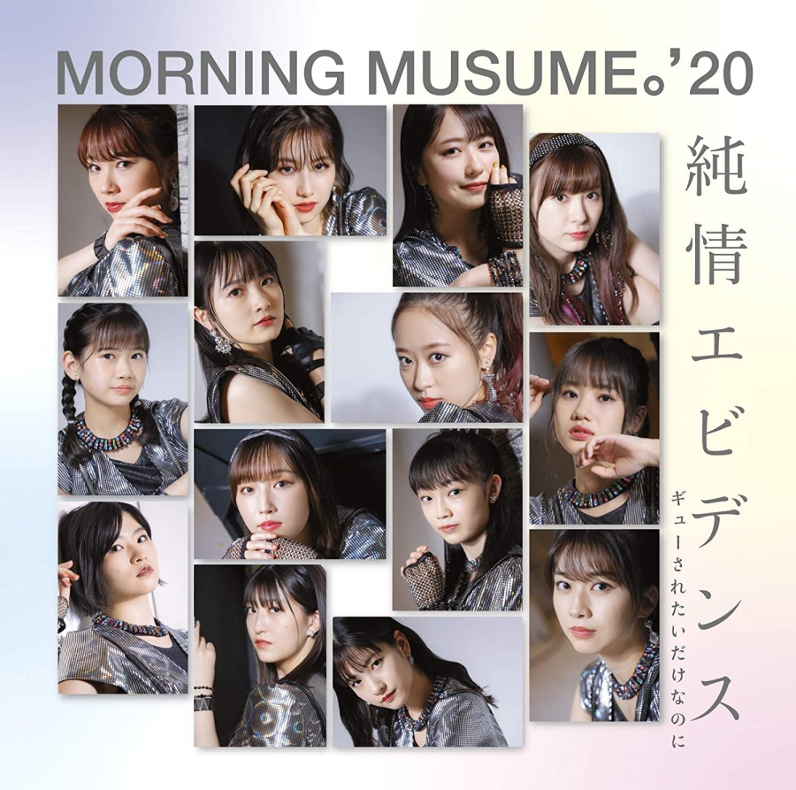 Morning Musume &#039;20 Junjou Evidence cover artwork